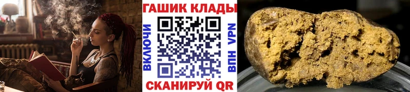 Где можно купить наркотики Ковров Кокаин  Меф  ГАШИШ  Каннабис 