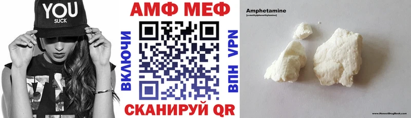 Amphetamine Розовый Ковров