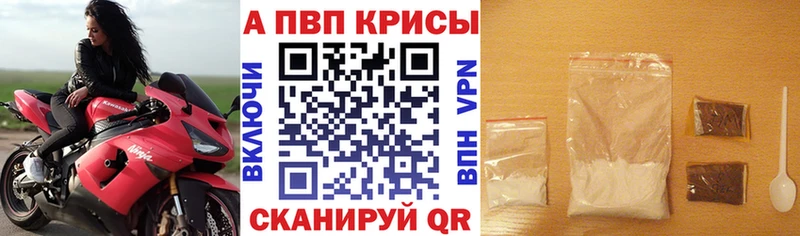 Alpha-PVP крисы CK  Ковров 