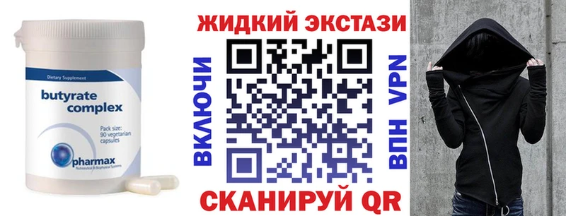 ссылка на мегу tor  купить закладку  Ковров  Бутират 1.4BDO 