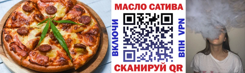 наркошоп  Ковров  Печенье с ТГК марихуана 