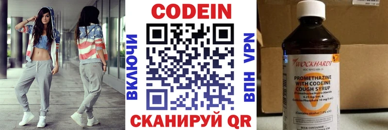закладка  darknet формула  Кодеин напиток Lean (лин)  Ковров 