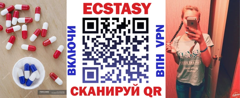 ЭКСТАЗИ ешки  даркнет сайт  Ковров 