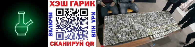 ГАШ 40% ТГК  где купить наркотик  Ковров 