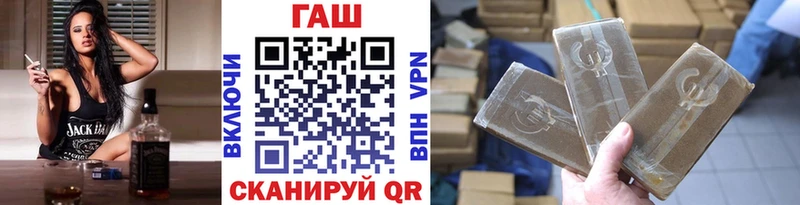 ГАШ 40% ТГК Ковров