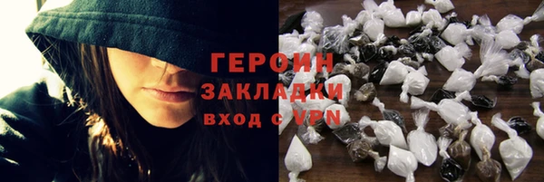 марихуана Абдулино
