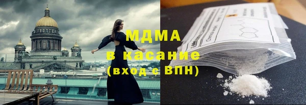 марихуана Абдулино
