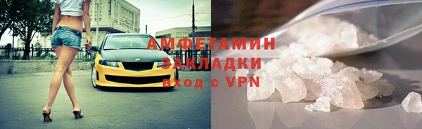 мефедрон мука Абаза