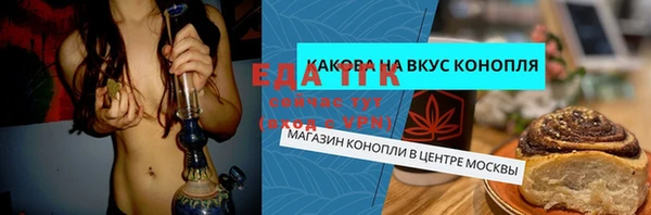 spice Алексин