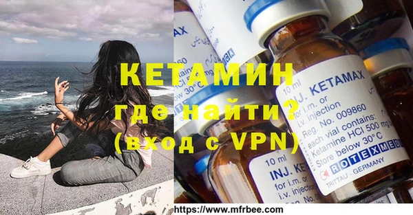 бутират Алексеевка
