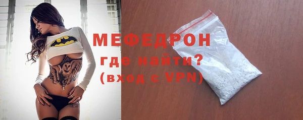 мефедрон мука Абаза