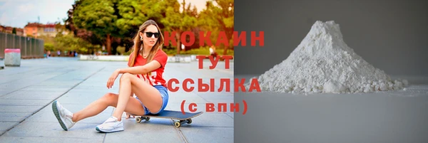 кокаин колумбия Алзамай