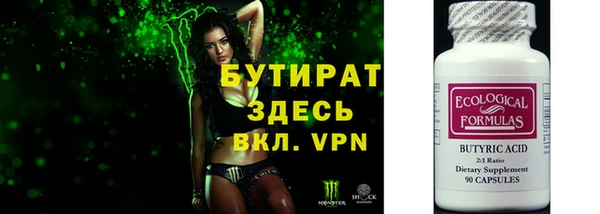 дживик Абинск