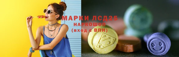 мефедрон мука Абаза