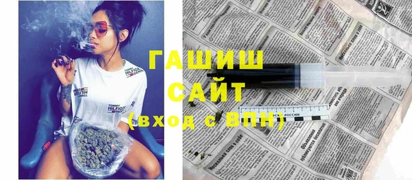 мефедрон мука Абаза