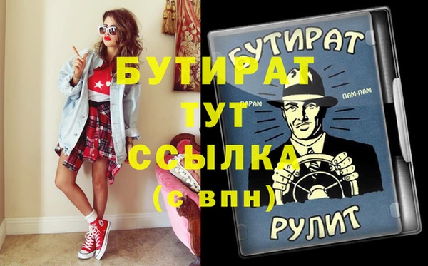 дживик Абинск