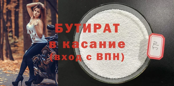 марихуана Абдулино