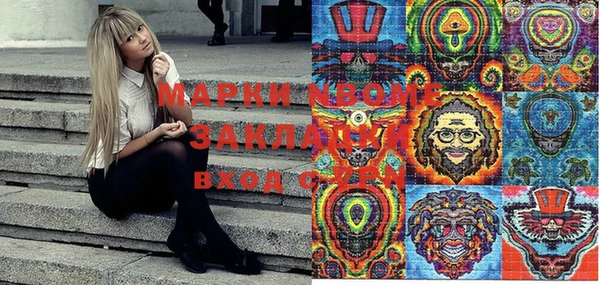 дживик Абинск