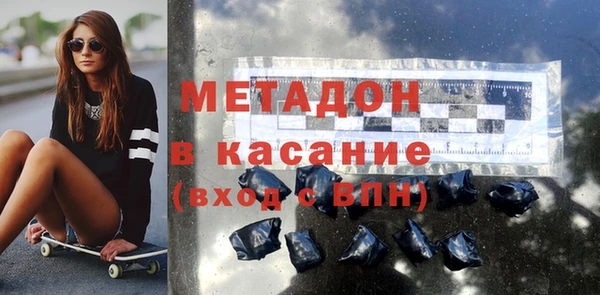 бутират Алексеевка