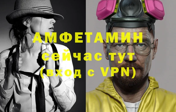 бутират Алексеевка
