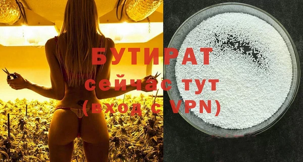 марихуана Абдулино