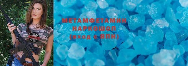 мефедрон мука Абаза