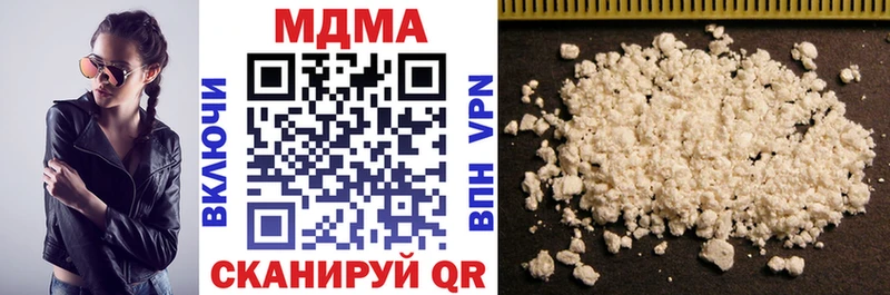 МДМА VHQ Ковров