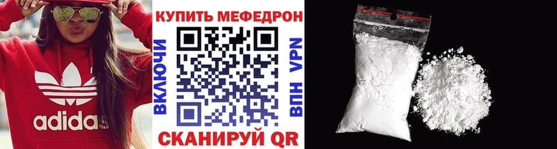 МЯУ-МЯУ mephedrone  где продают наркотики  Ковров 