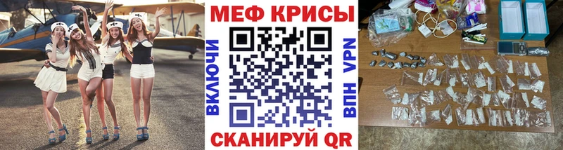 Меф мяу мяу кристаллы Ковров