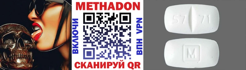 хочу наркоту  Ковров  Метадон мёд 