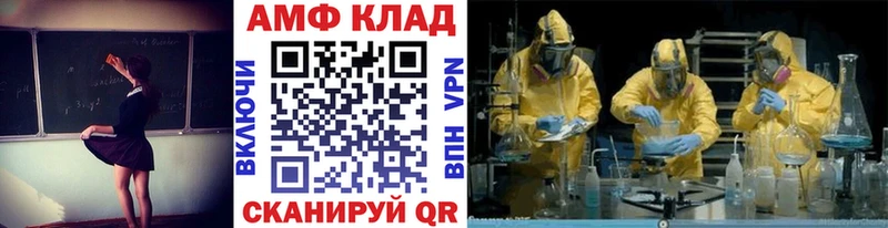купить наркотики сайты Ковров Метамфетамин винт