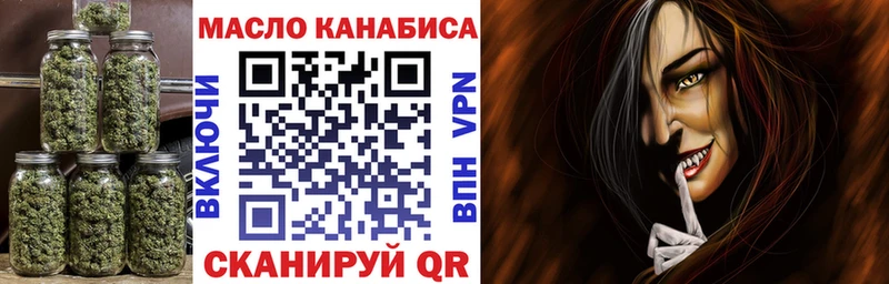 omg маркетплейс Ковров Дистиллят ТГК THC oil